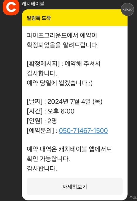 파이프157 이미지
