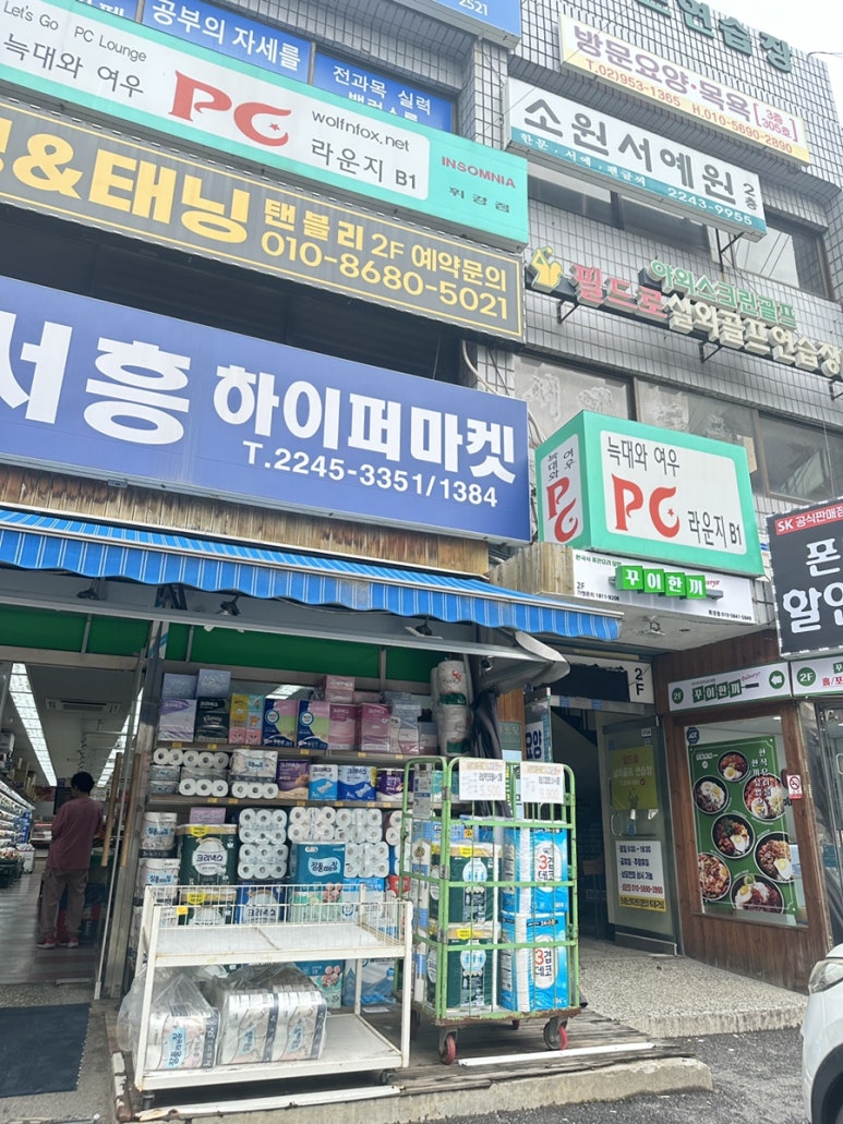 멜트스튜디오 이미지