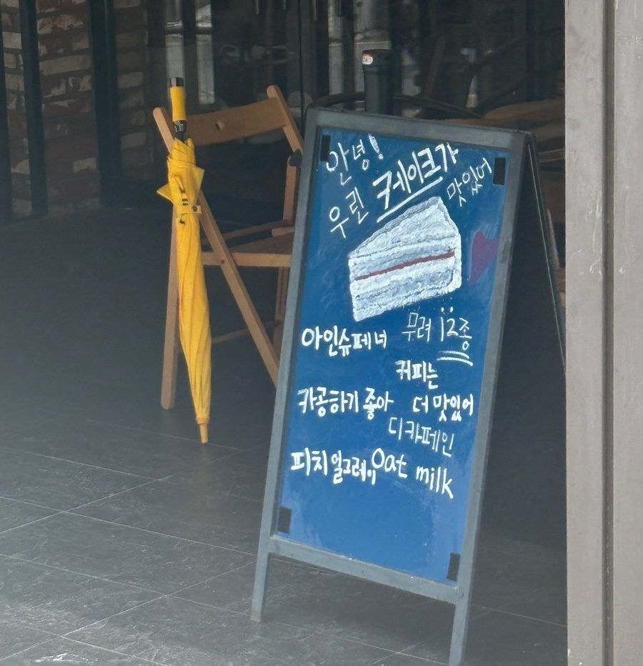 프랭크버거숭실대점 이미지
