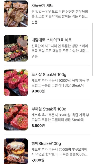 신육간 이미지