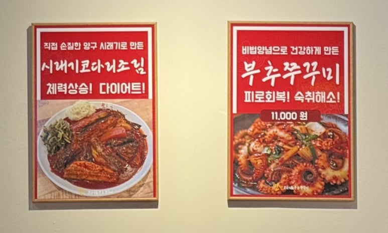 만선코다리 이미지