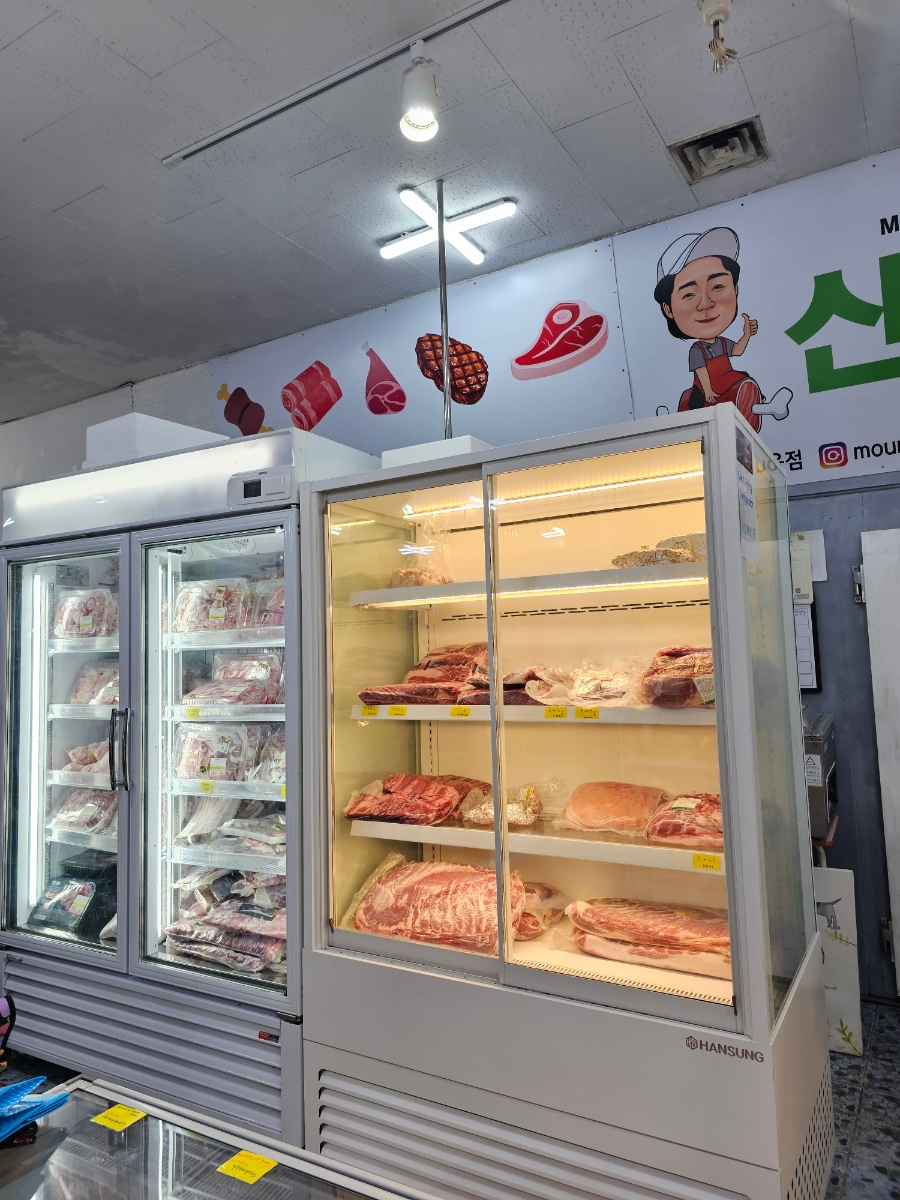 제로마트 정육점 이미지