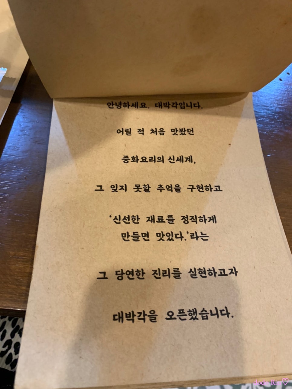 대박각 이미지