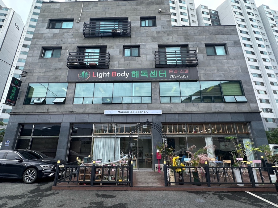 메종드정아MaisondeJeongA 이미지