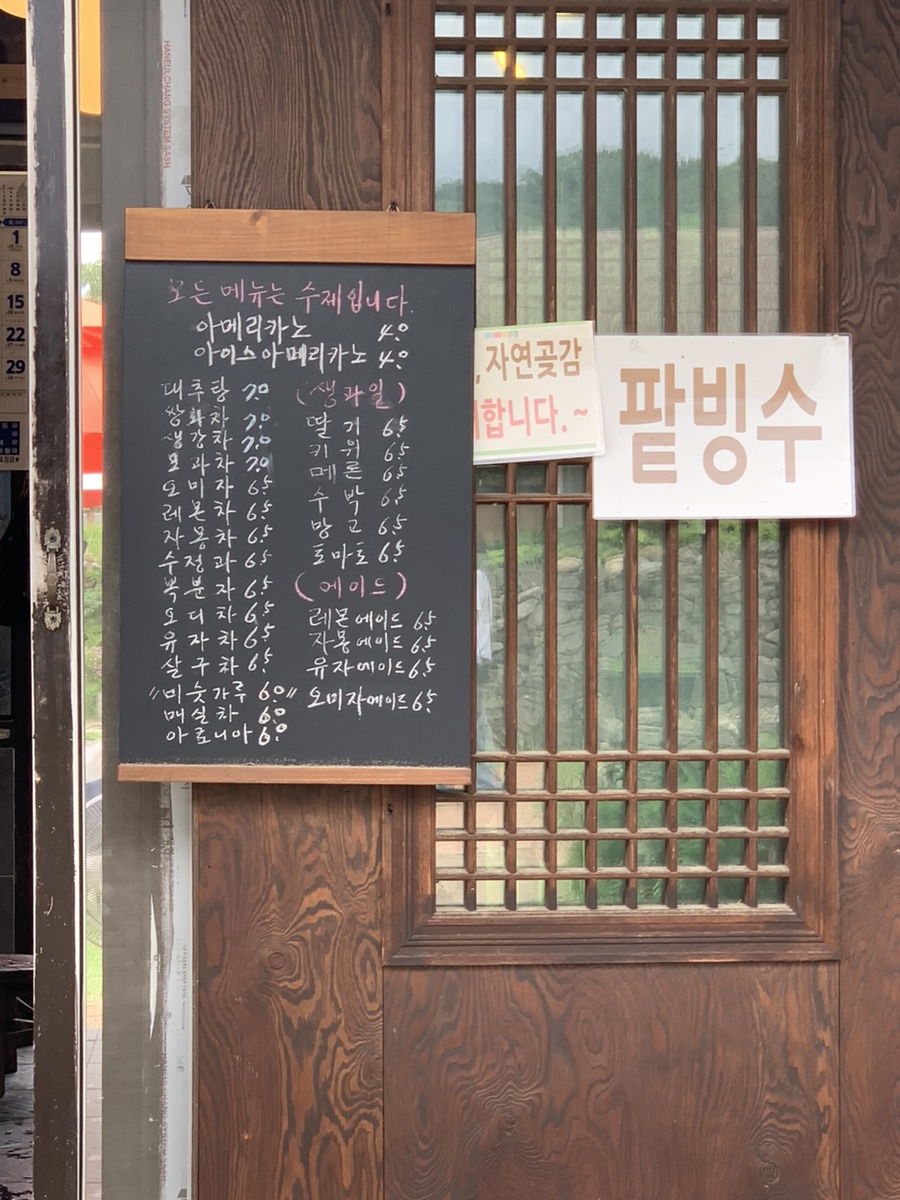 기와33 이미지