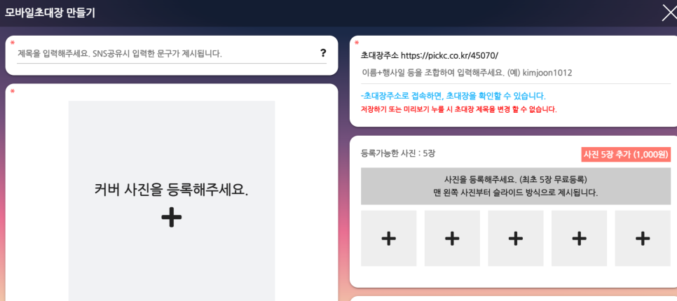 일5컷 이미지