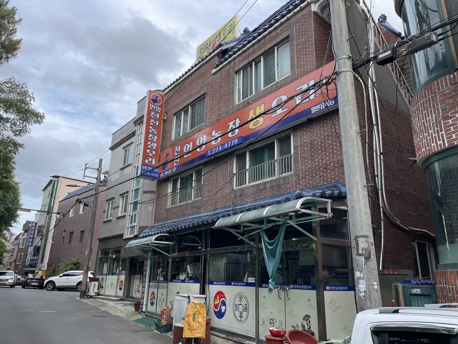 언양농장생오리 이미지