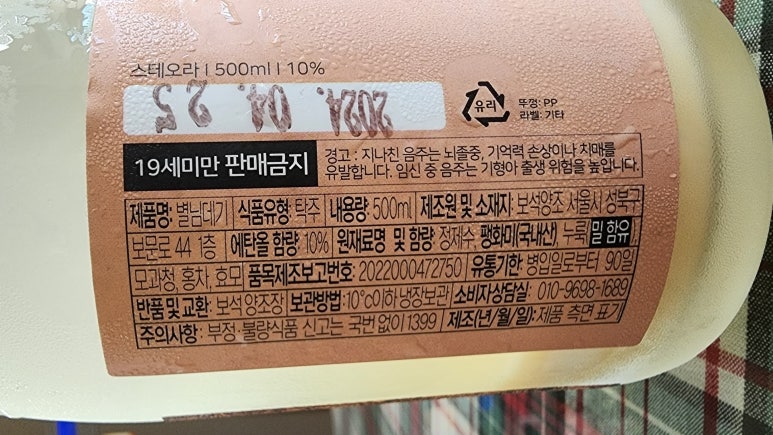 스테오라 이미지