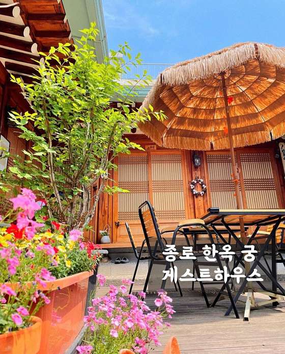 종로한옥궁게스트하우스 이미지