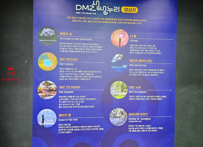 금강산누리 이미지