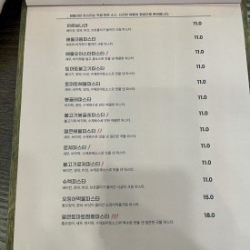 파탈리안 이미지