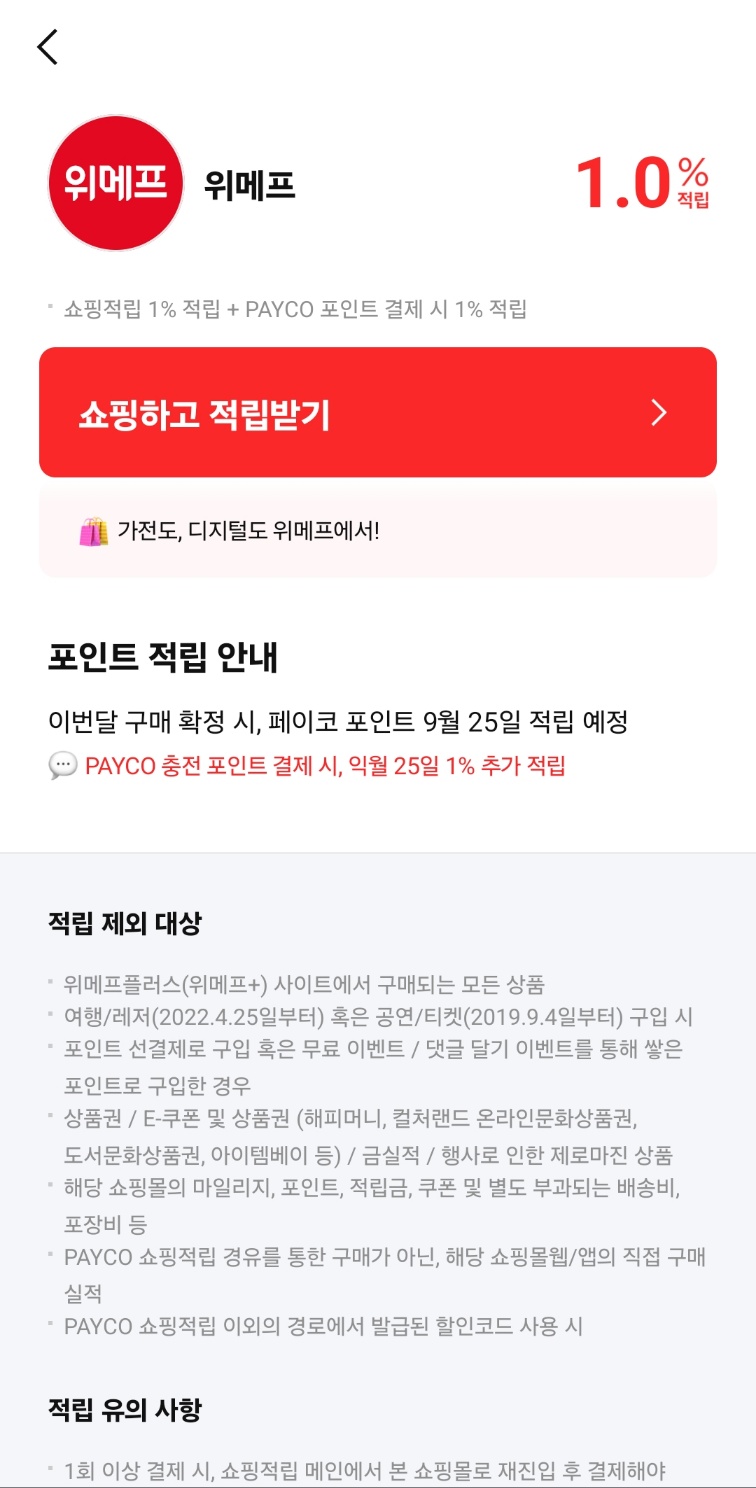 컴포즈교보 이미지