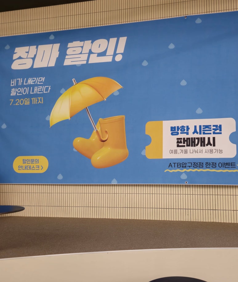 그리고7월 이미지