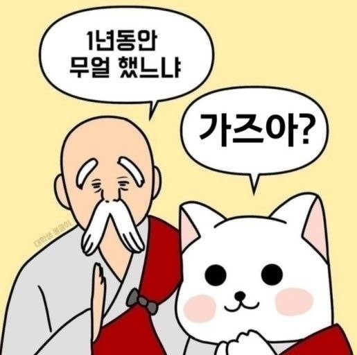 지바시 이미지