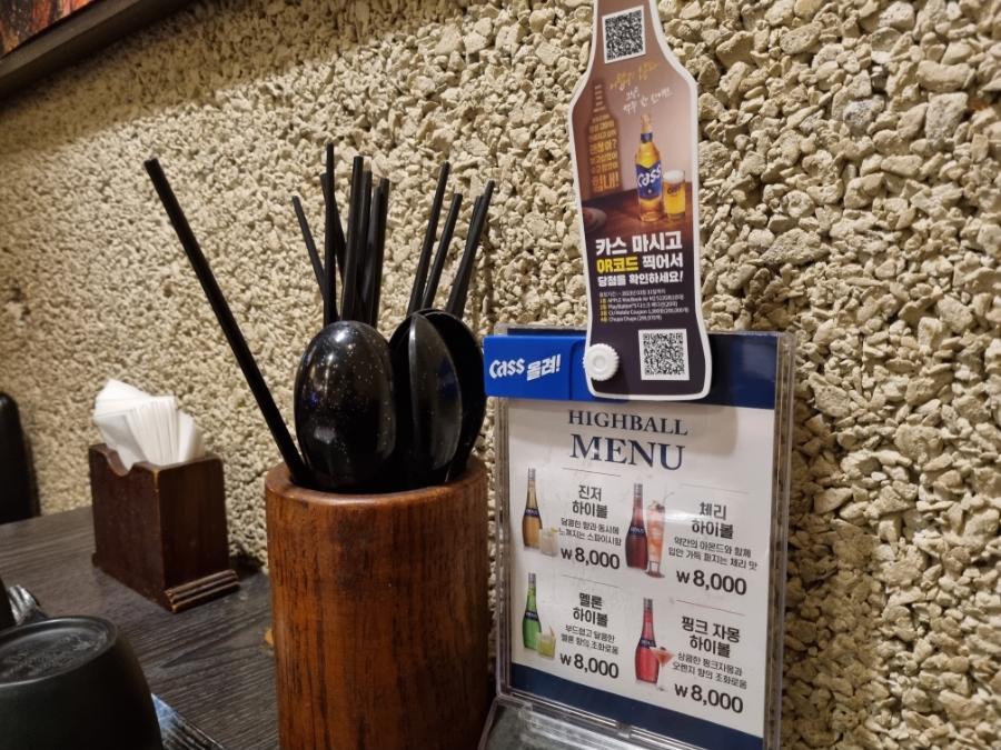 심 이자카야 강남역점 사진 4