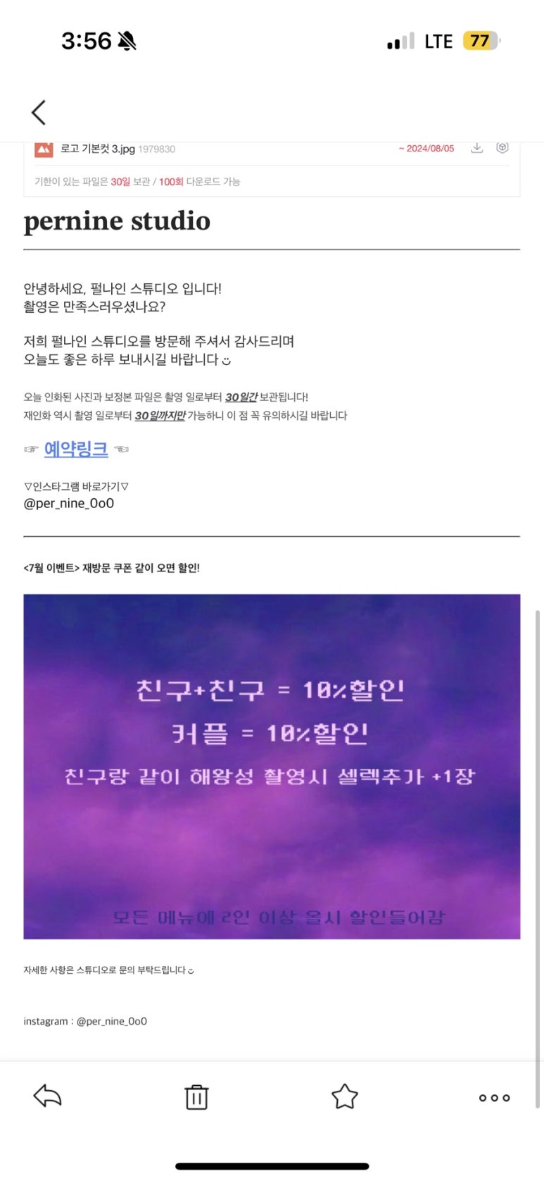 펄나인스튜디오 이미지