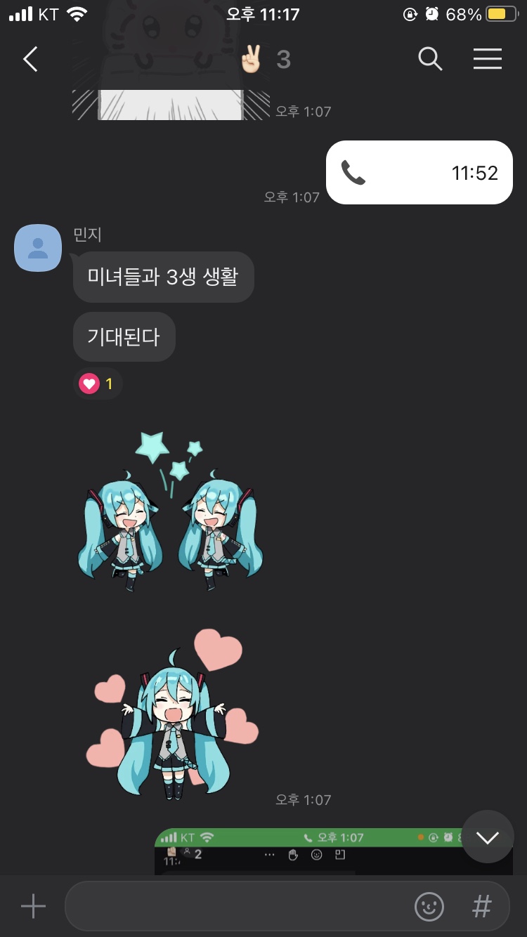 (주)식미안 이미지