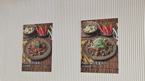 오월의선택 이미지