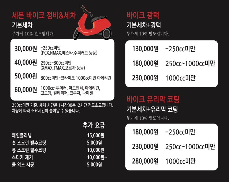 안중모터스 이미지