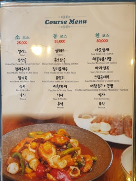소동천 이미지
