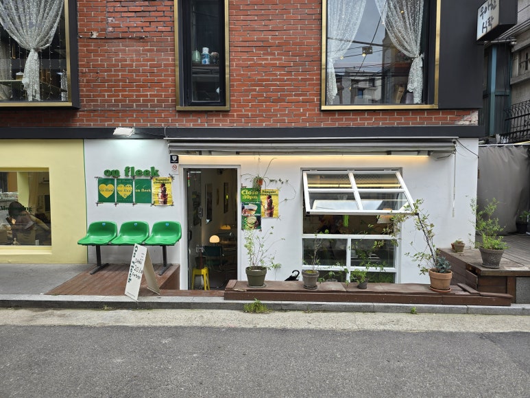 플리크(Fleek) 이미지
