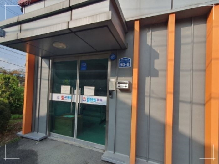 (주)팀씨푸드 이미지
