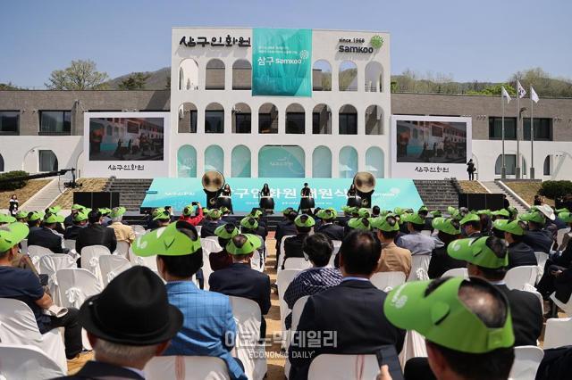 삼구인화원 이미지