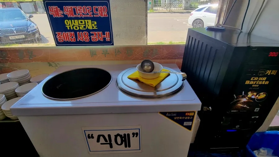 북촌한식부페 이미지