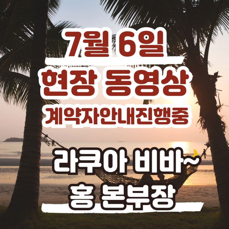 (주)라쿠아비바 이미지