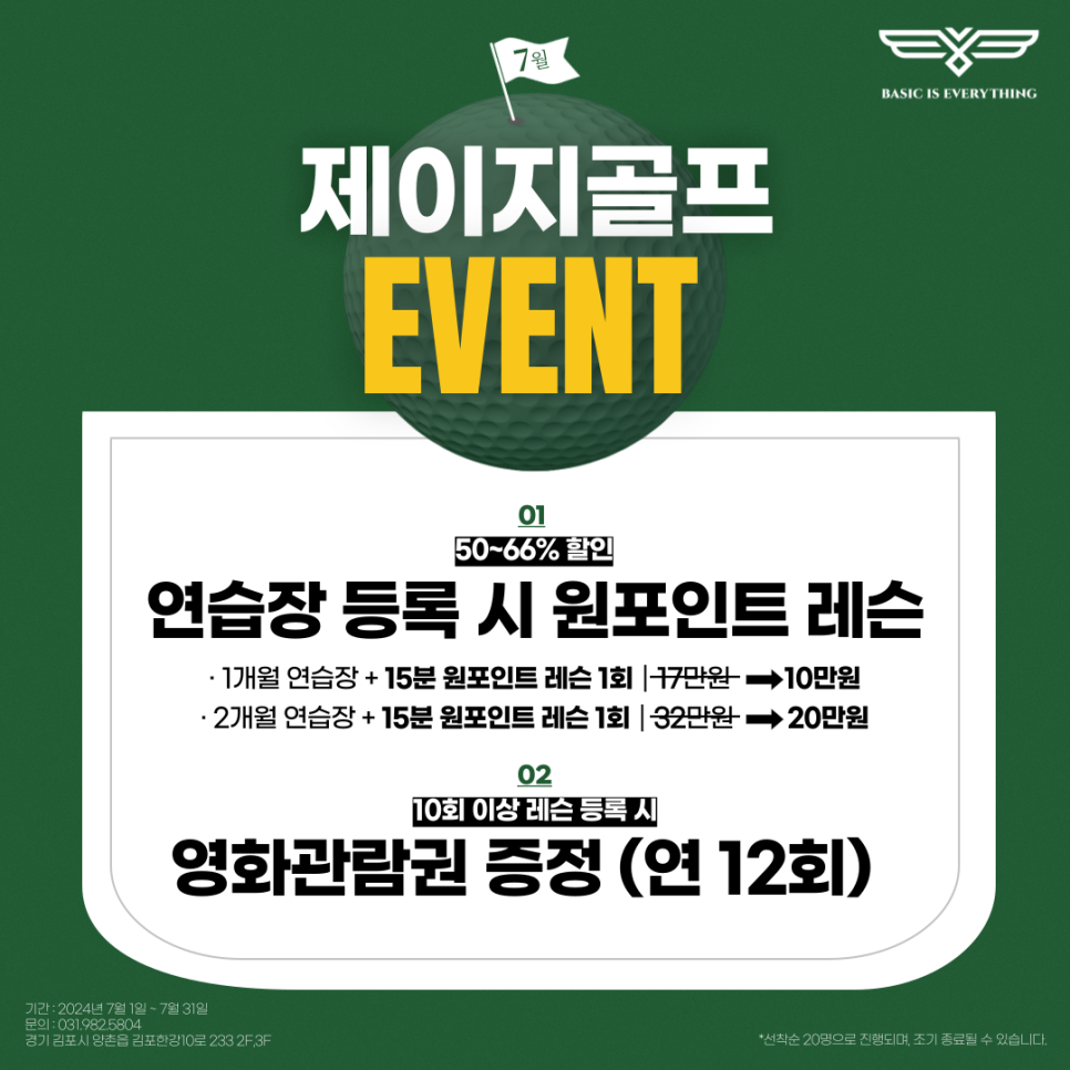 제이지프로 이미지