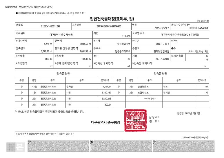 송윤건축사사무소 이미지