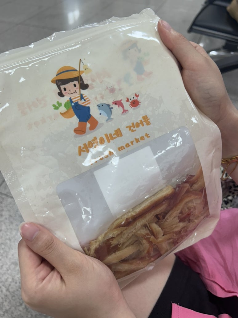 단양건어물 이미지