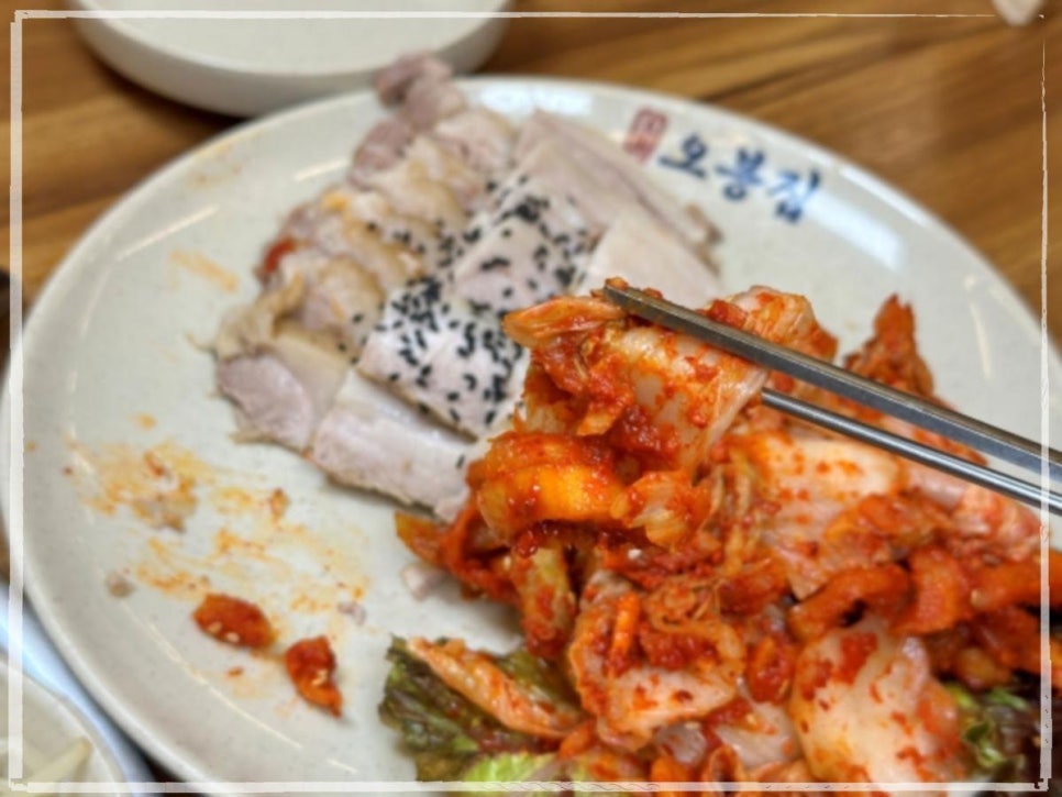 오봉집 교대점 이미지