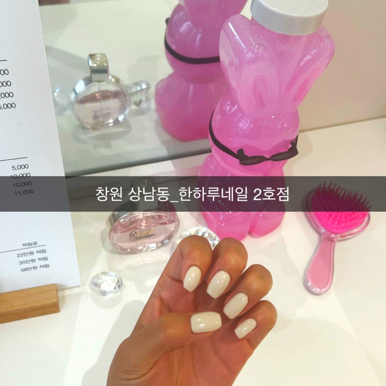 한하루네일 이미지