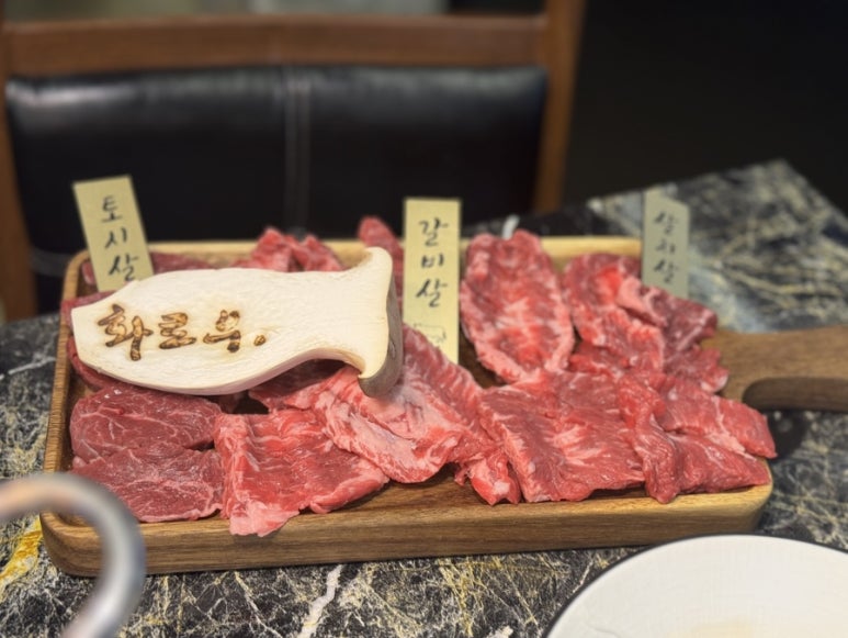 화로우김해 이미지