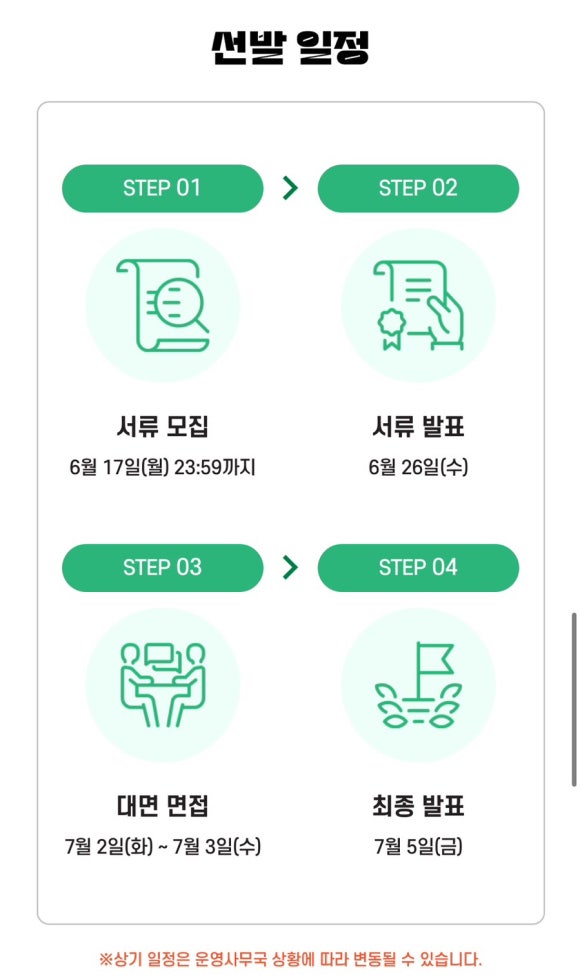(주)라온아띠 이미지