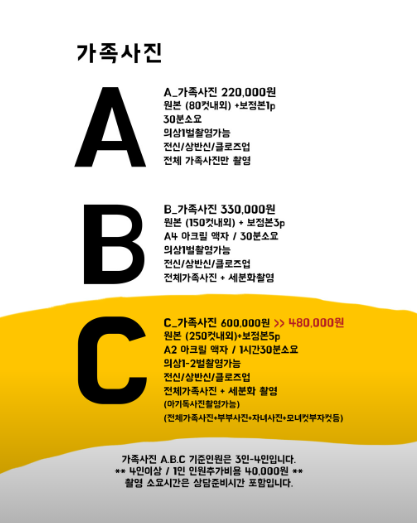 스튜디오반보 이미지