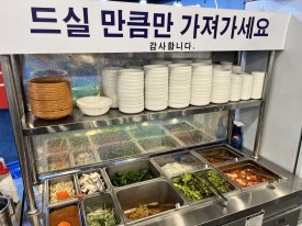 패밀리양꼬치생고기무한리필 이미지