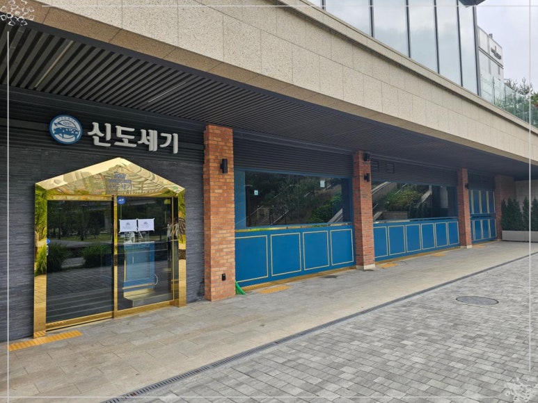 신도세기동탄 이미지