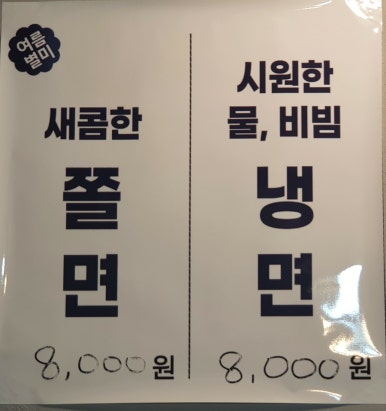 또바기닭한마리 이미지