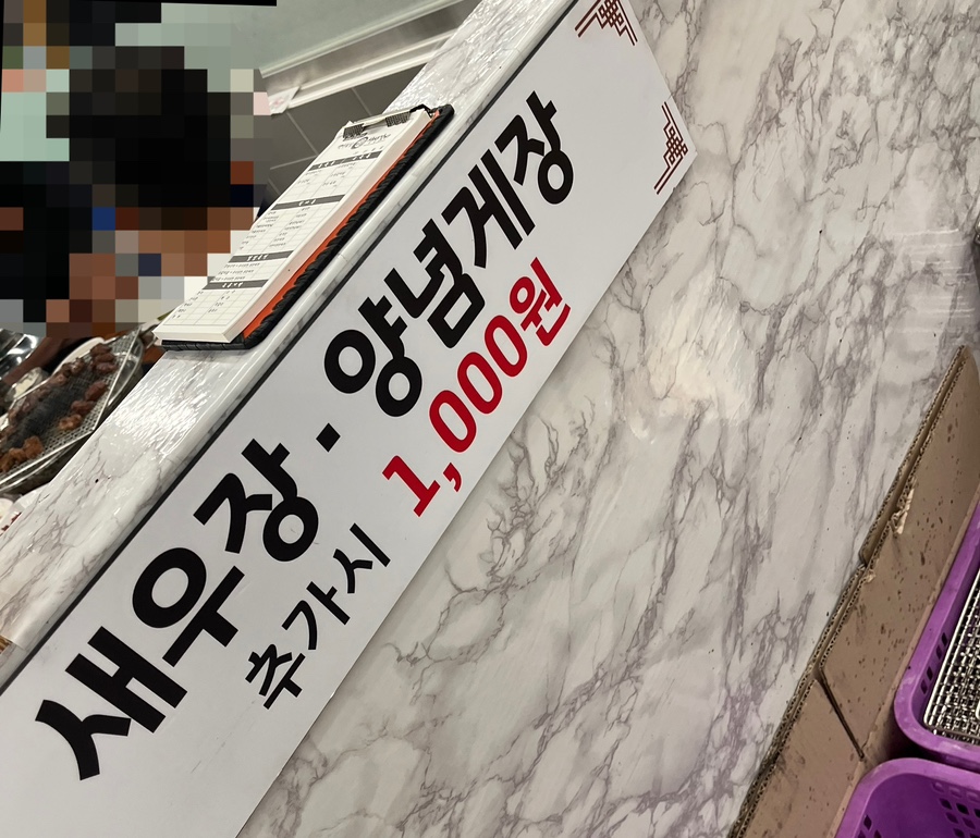 백년손님서서갈비평택 이미지