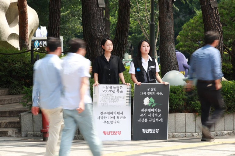 (주)전주페이퍼 이미지
