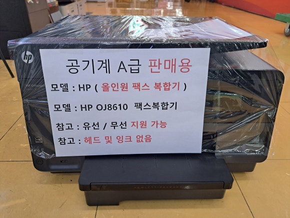 잉크토너충전센타 이미지