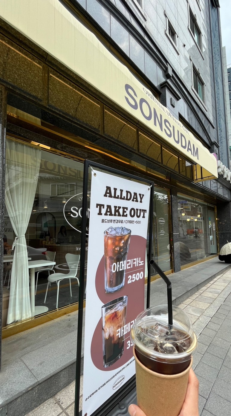 손수담 이미지