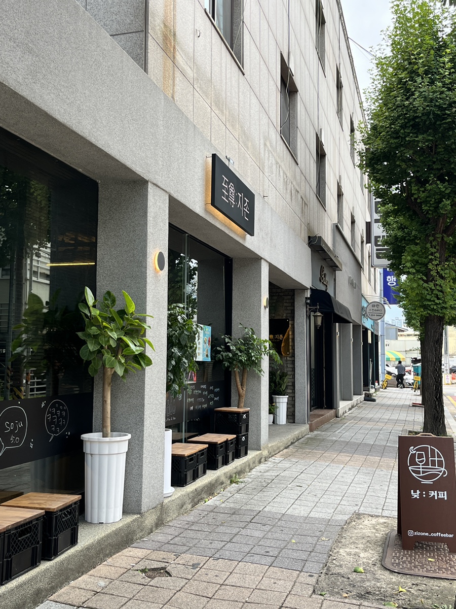 지존커피바 이미지