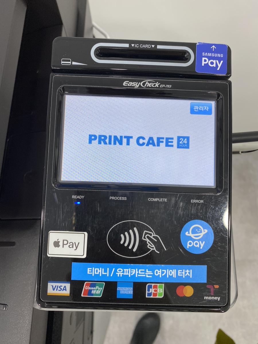 프린트카페파주 이미지