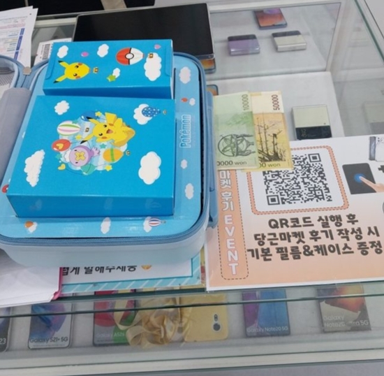 슈퍼맨텔레콤 이미지