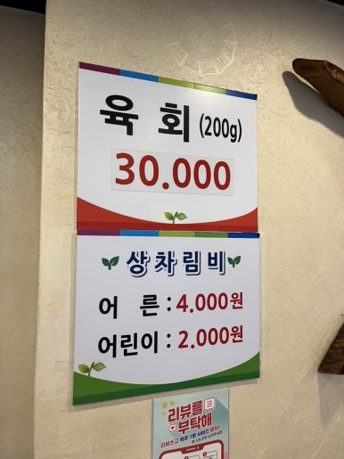 산외한우식당 이미지