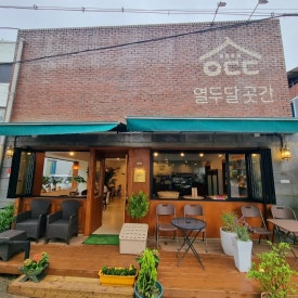 카페열두달 이미지