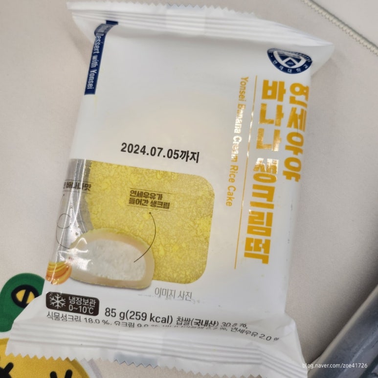 떡짱 이미지
